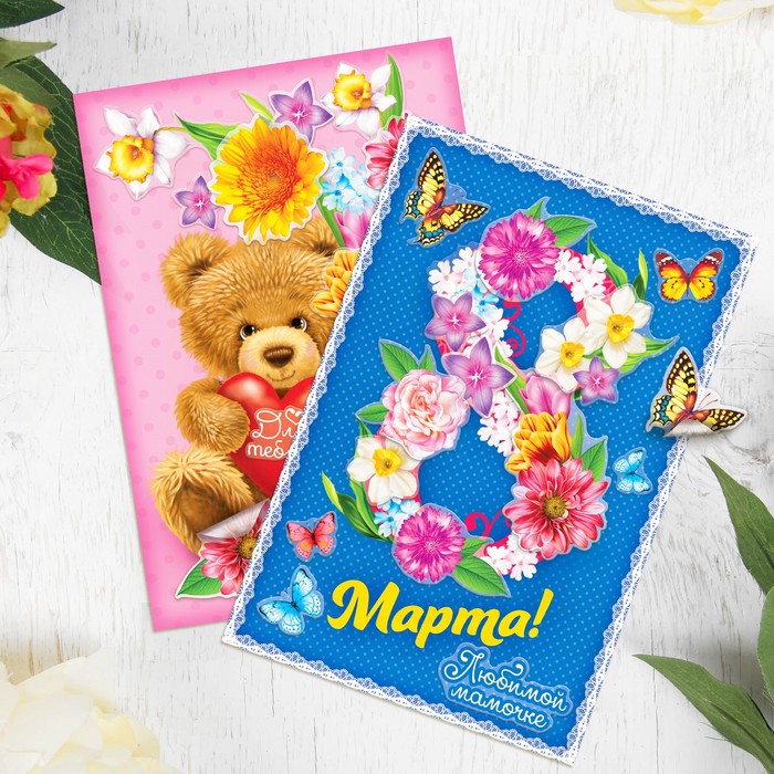 Аппликация многоразовыми наклейками "С 8 Марта", набор: 2 листа наклеек, 2 картинки