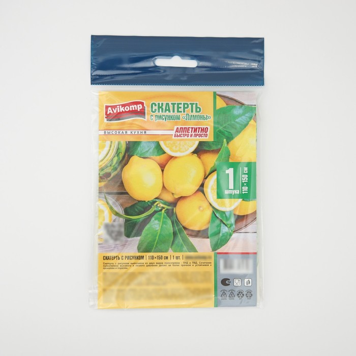 Скатерть без основы одноразовая «Лимоны», 110×150 см
