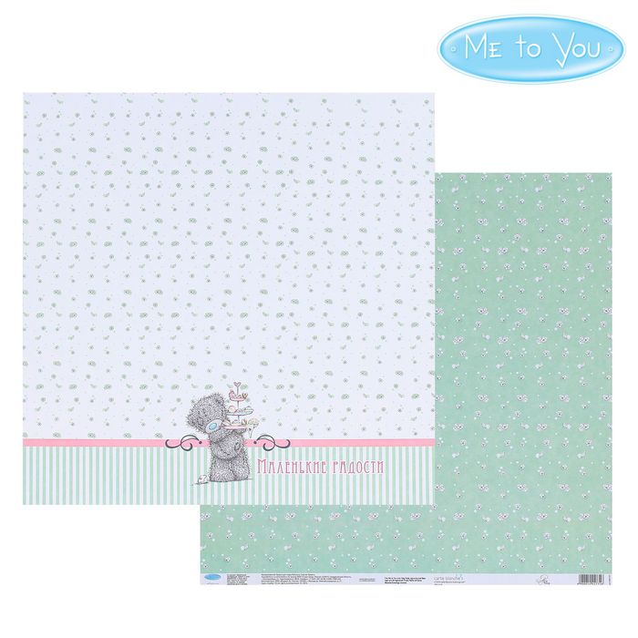 Бумага для скрапбукинга "Сладости", 30.5 x 30.5 см, 180 г/м²