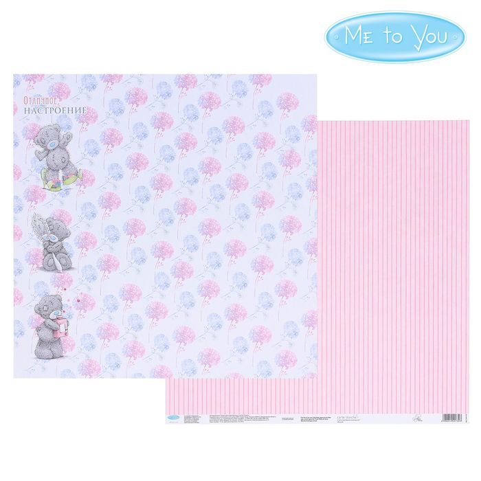 Бумага для скрапбукинга "Отличное настроение", 30.5 x 30.5 см, 180 г/м²