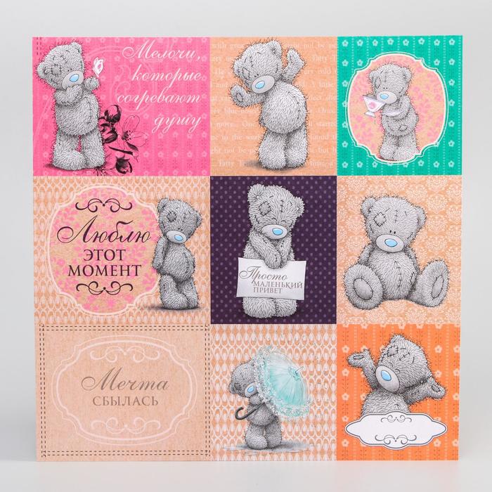 Бумага для скрапбукинга "Приятные мелочи", 30.5 x 30.5 см, 180 г/м²