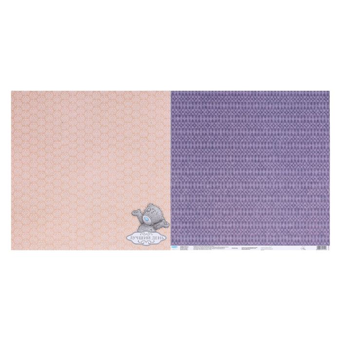 Бумага для скрапбукинга "Лучший день", 30.5 x 30.5 см, 180 г/м²