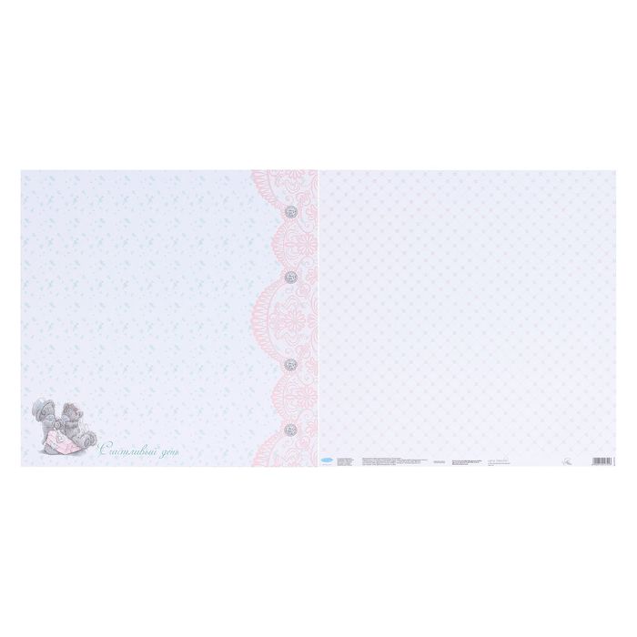 Бумага для скрапбукинга " Жених и невеста", 30.5 x 30.5 см, 180 г/м²