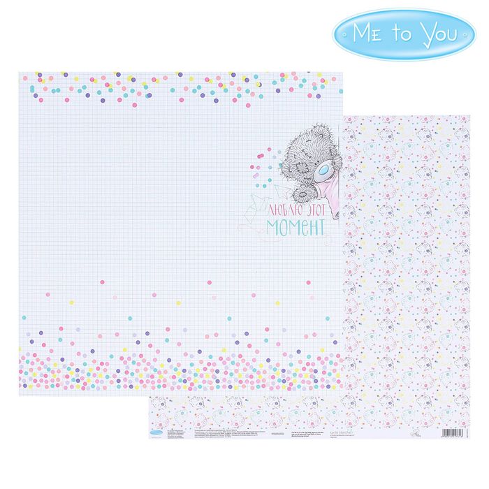 Бумага для скрапбукинга "Люблю этот момент", 30.5 x 30.5 см, 180 г/м²