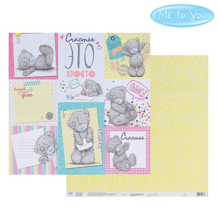 Бумага для скрапбукинга "Улыбнись", 30.5 x 30.5 см, 180 г/м²