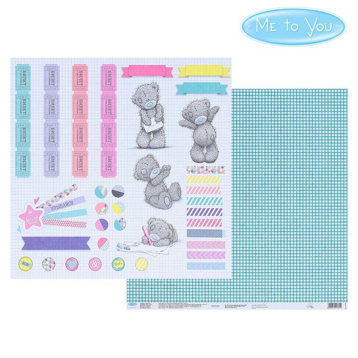 Бумага для скрапбукинга "Прекрасные слова", 30.5 x 30.5 см, 180 г/м²