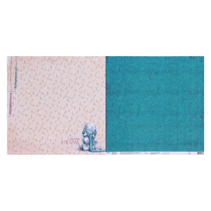 Бумага для скрапбукинга "Счастье в мелочах", 30.5 x 30.5 см, 180 г/м²