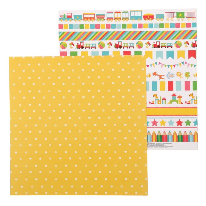 Бумага для скрапбукинга "Детский садик" 30.5 х 30.5 см 180 г/м