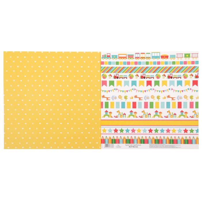 Бумага для скрапбукинга "Детский садик" 30.5 х 30.5 см 180 г/м