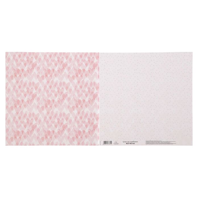 Бумага для скрапбукинга "Любовь навсегда", 30.5 х 30.5 см 180 г/м