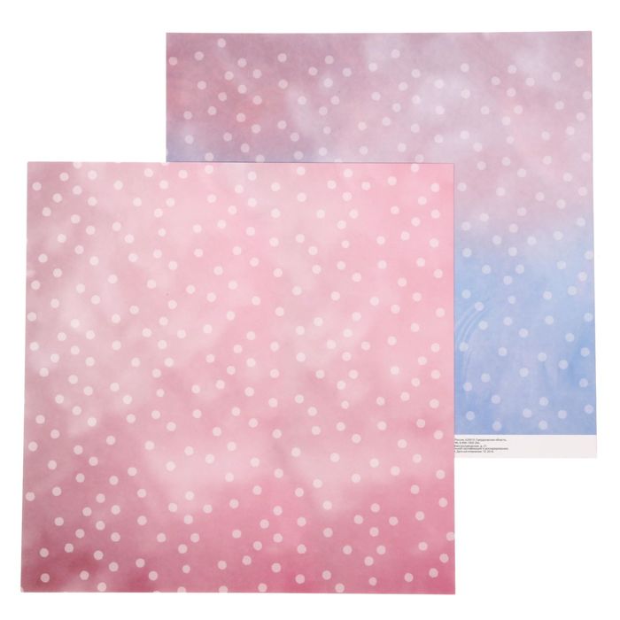 Бумага для скрапбукинга "Ты-моя мечта", 30,5 х 30,5 см 180 г/м