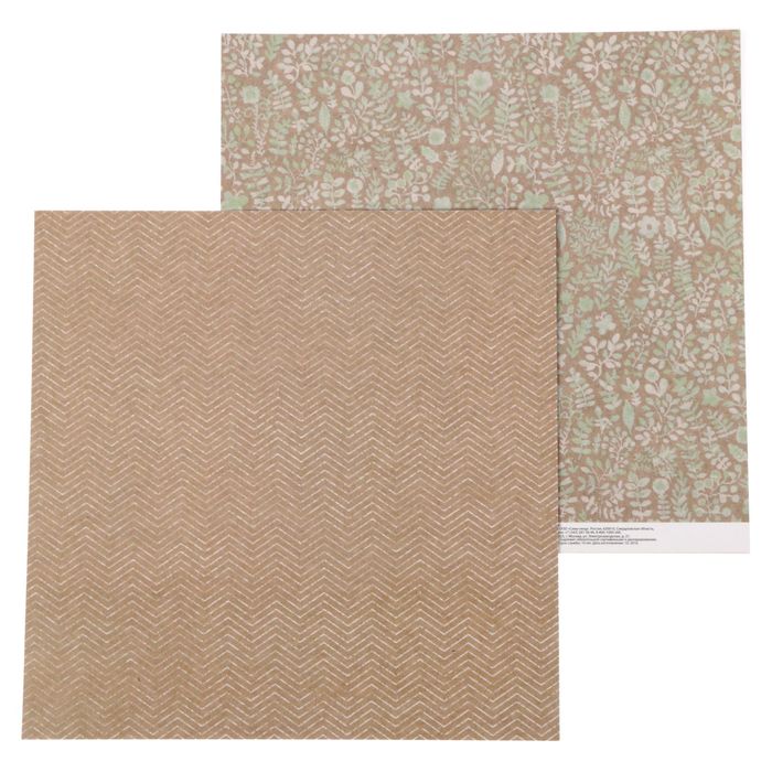 Бумага для скрапбукинга "Ботанический сад", 30.5 х 30.5 см 180 г/м