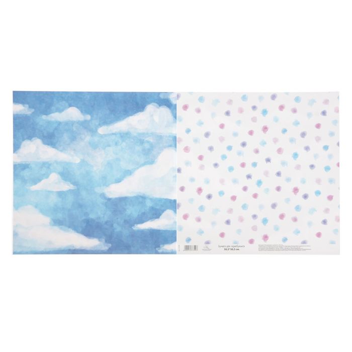 Бумага для скрапбукинга "Будущее за нами" 30,5 х 30,5 см 180 г/м