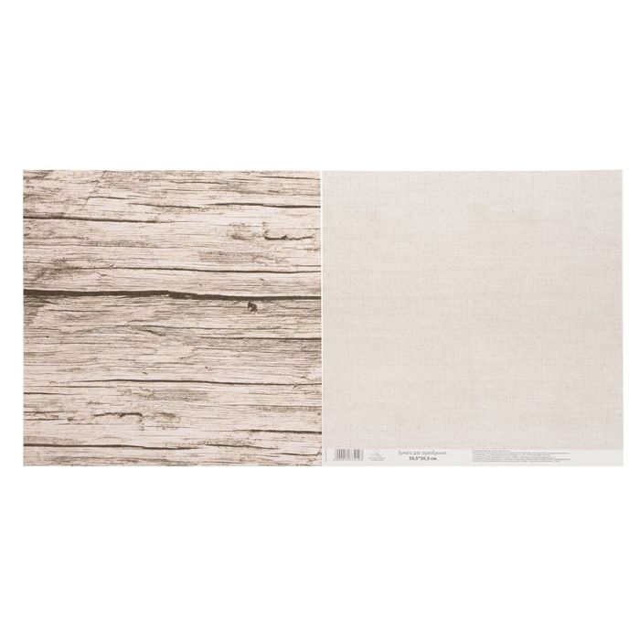 Бумага для скрапбукинга Naturals, Досочки 30,5 х 30,5 см 180 гр/м