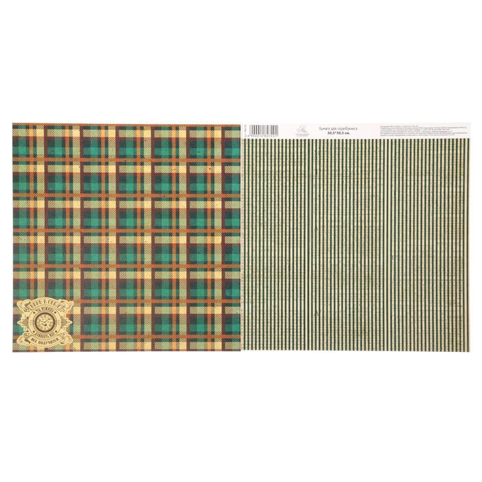 Бумага для скрапбукинга Men's project "Верь в себя" 30.5 х 30.5 см 180 г/м