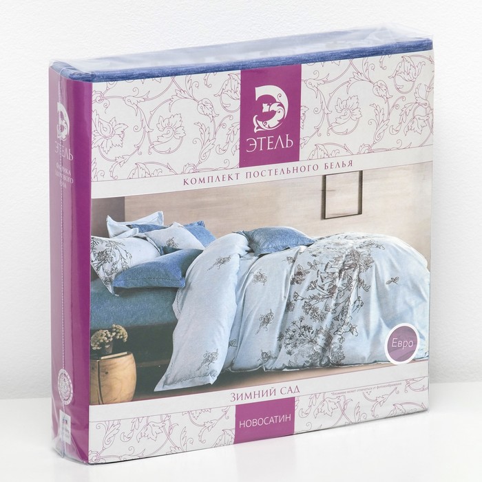 Постельное бельё "Этель" евро Зимний сад, размер 200х220 см, 220х240 см, 50х70 ± 3 см - 2 шт.