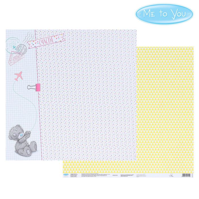 Бумага для скрапбукинга "Курс на счастье", 30.5 x 30.5 см, 180 г/м²