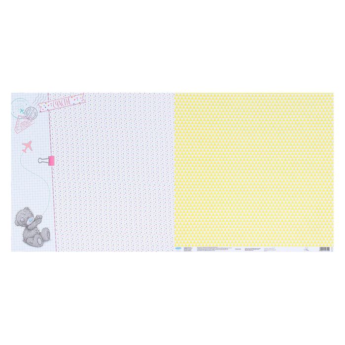 Бумага для скрапбукинга "Курс на счастье", 30.5 x 30.5 см, 180 г/м²