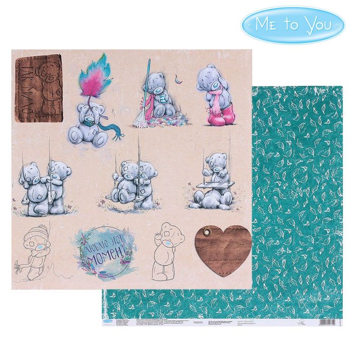 Бумага для скрапбукинга "Так мило!", 30.5 x 30.5 см, 180 г/м²