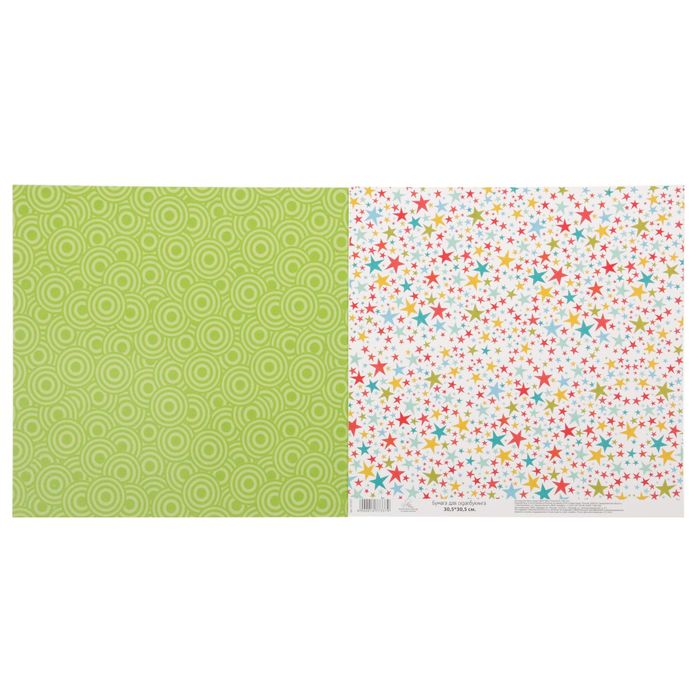 Бумага для скрапбукинга «Звездочки», 30,5 × 30,5 см, 180 гр/м2