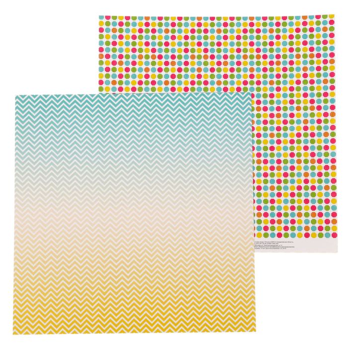 Бумага для скрапбукинга "Море и песок" 30.5 х 30.5 см 180 г/м