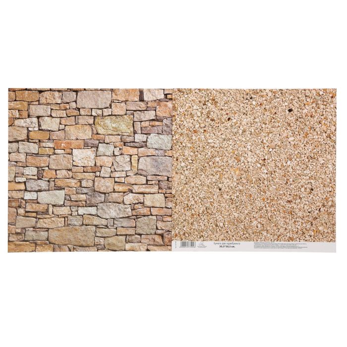 Бумага для скрапбукинга «Галечный песок», 30,5 × 30,5 см, 180 гр/м2