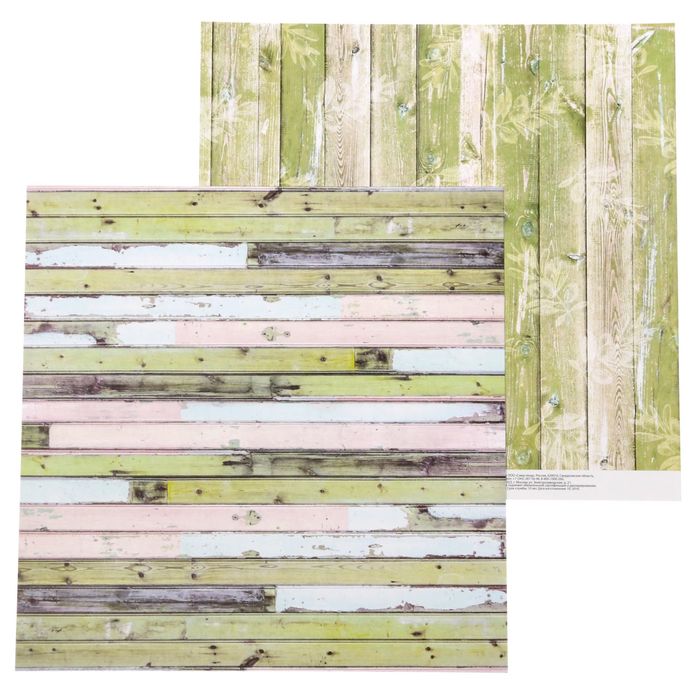 Бумага для скрапбукинга «Летние досочки», 30,5 × 30,5 см, 180 гр/м2