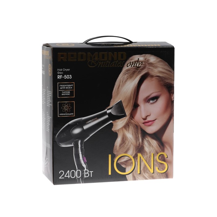 Фен Redmond RF-503, 2400 Вт, 3 режима, 2 скорости, профессиональный