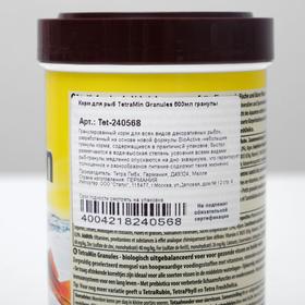 

Корм TetraMin Granulat для рыб, гранулы, 500 мл, 200 г