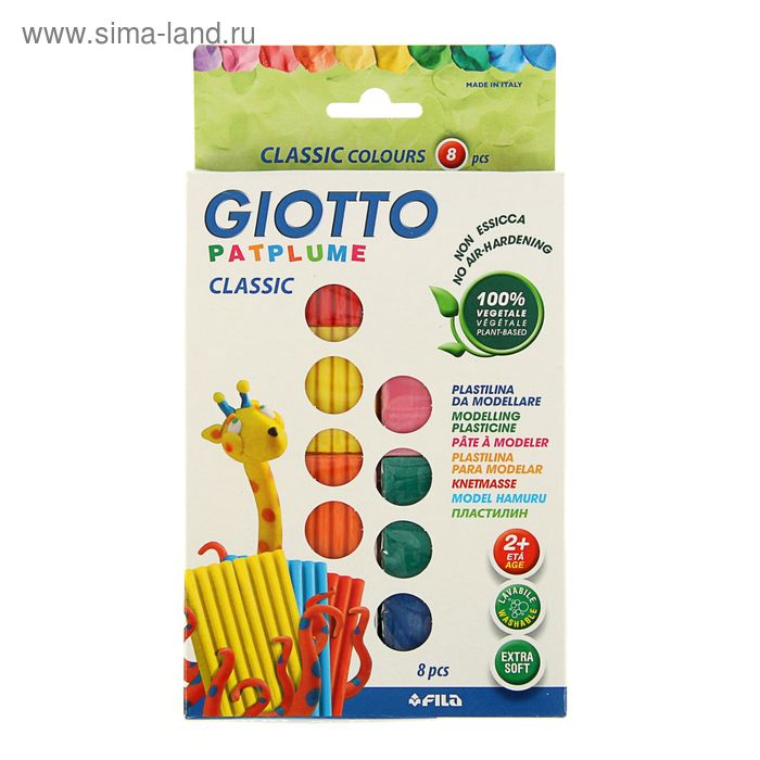 Пластилин мягкий Giotto Patplume Classic (пищевые красители), 8 цветов по 33 г