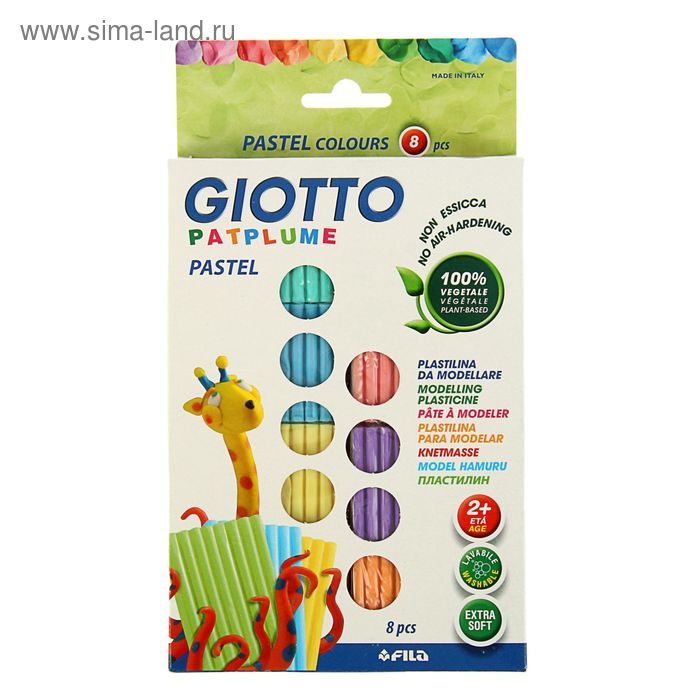 Пластилин мягкий Giotto Patplume Pastel (пищевые красители), 8 цветов по 33 г