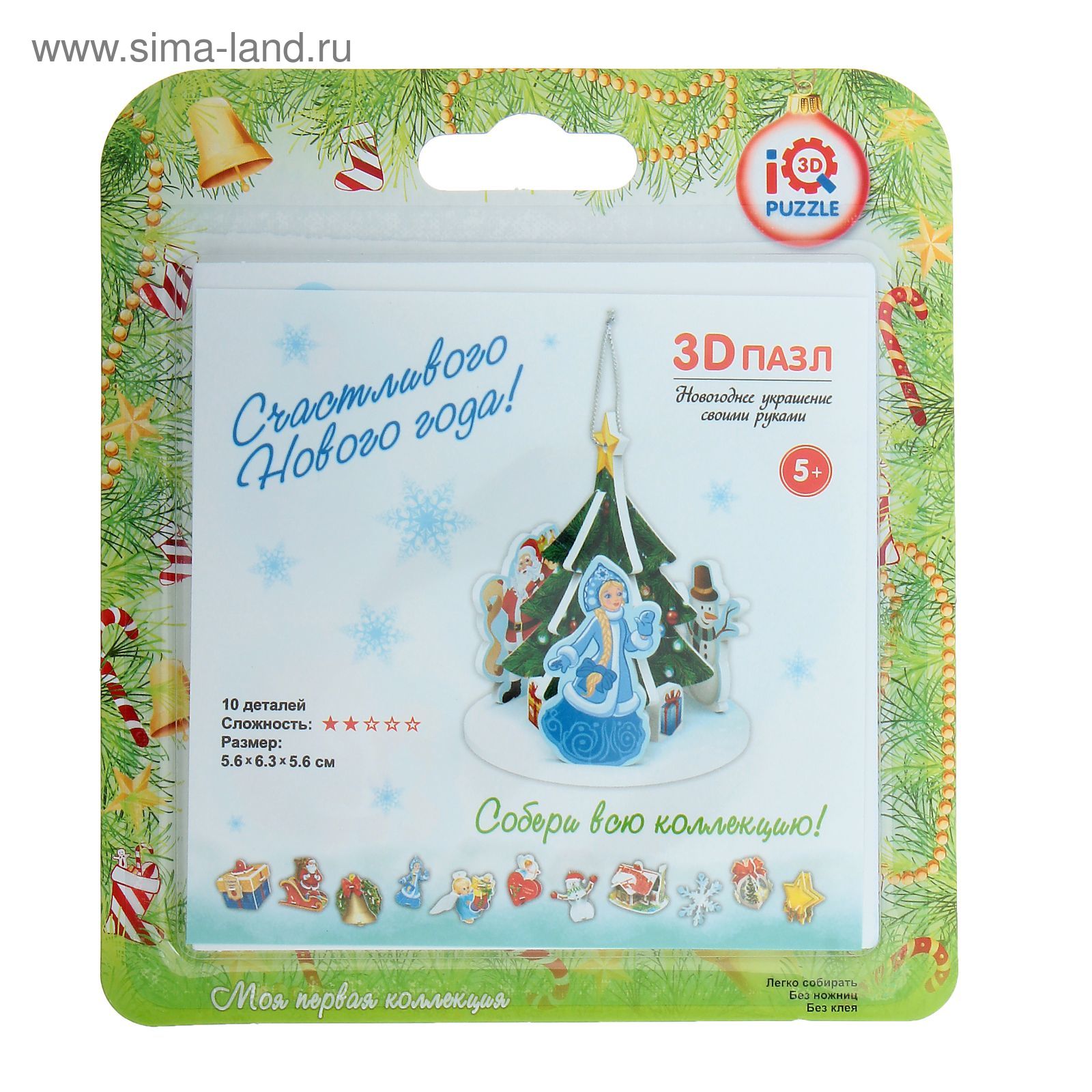 3d Пазл Новогодний