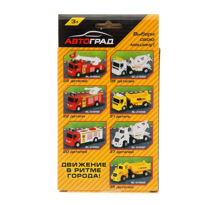 Конструктор «Пожарная машина» с инерционным механизмом, МИКС