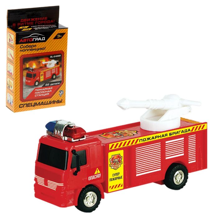 Конструктор «Пожарная машина» с инерционным механизмом, МИКС