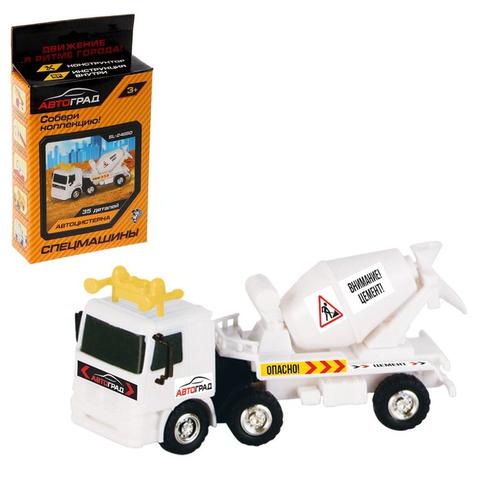 Конструктор «Стройтехника» с инерционным механизмом, МИКС