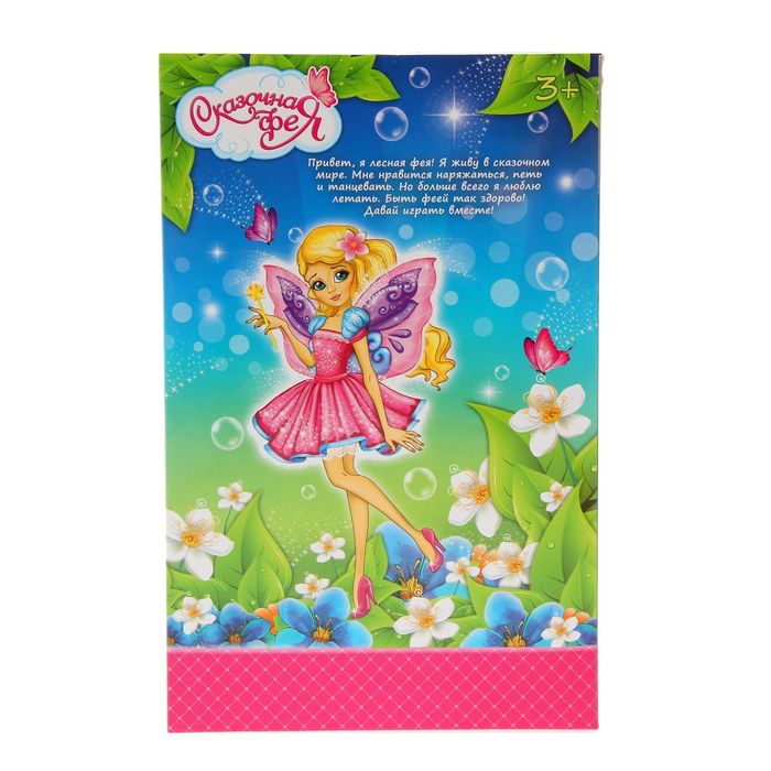 Кукла шарнирная "Фиалка" с аксессуарами, МИКС