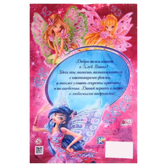 Набор для игры в парикмахера "Юный стилист-2", феи ВИНКС, 7 предметов