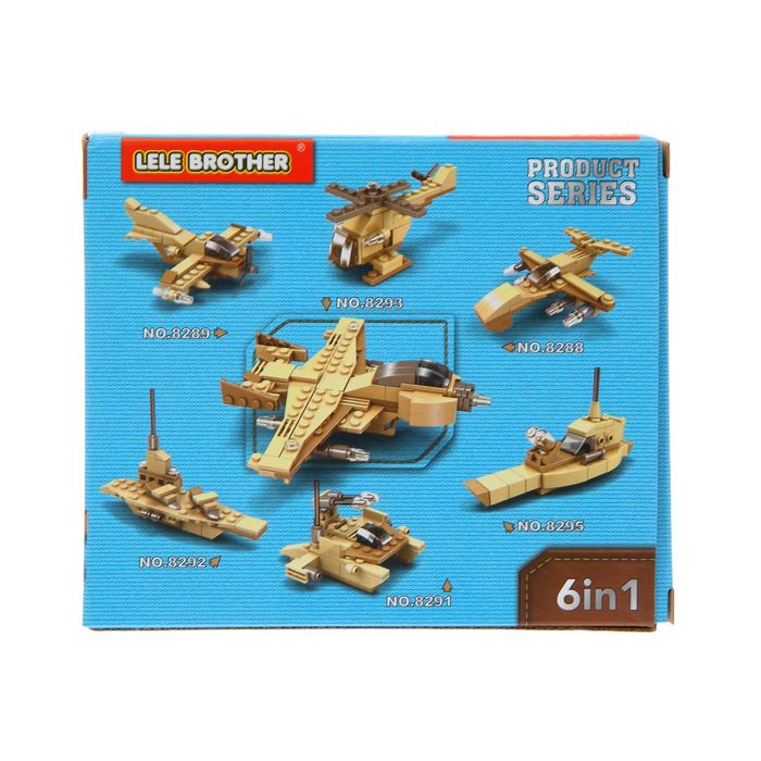 Конструктор «Мини-вертолёт», 56 деталей, 3 варианта сборки