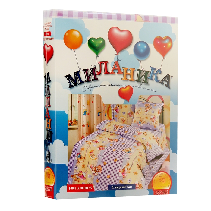 Постельное бельё 1,5 сп. Миланика «Сладкий сон», размер 143х215 см, 145х214 см, 70х70 см-2 шт., бязь, 125 г/м²
