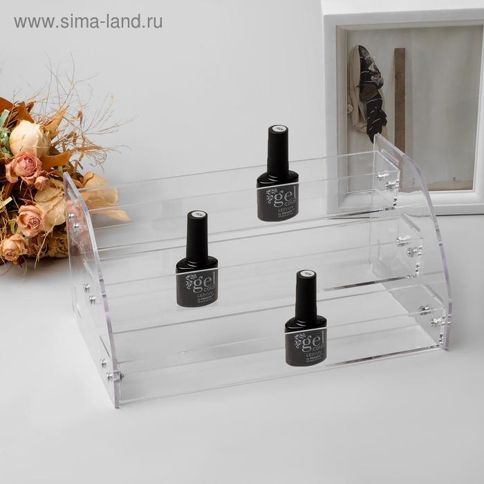 Подставка под лаки 3 этажа, оргстекло 2 мм, 30*18,5*14,5 см