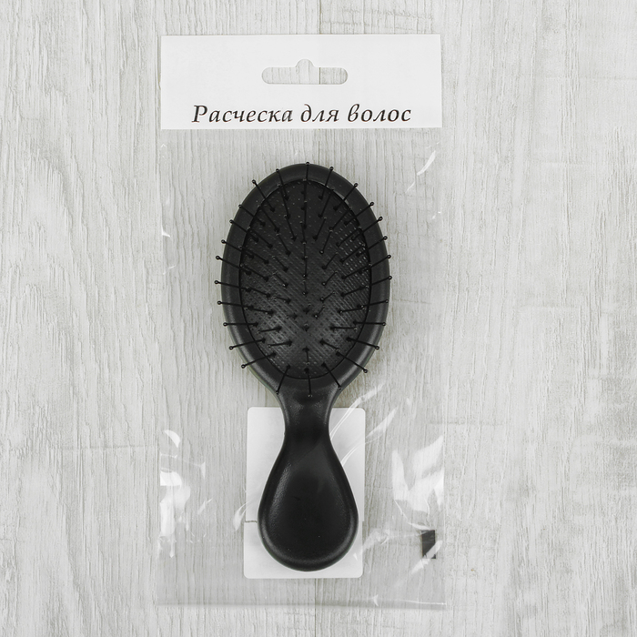 Расчёска массажная мини, 14см, цвет чёрный