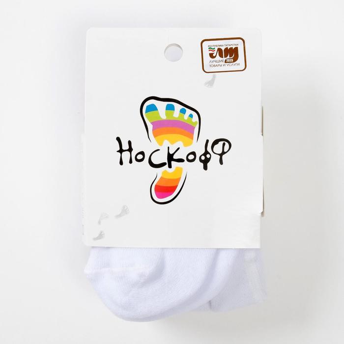 Колготки детские плюшевые ПФС70-2436, цвет белый, рост 86-92 см