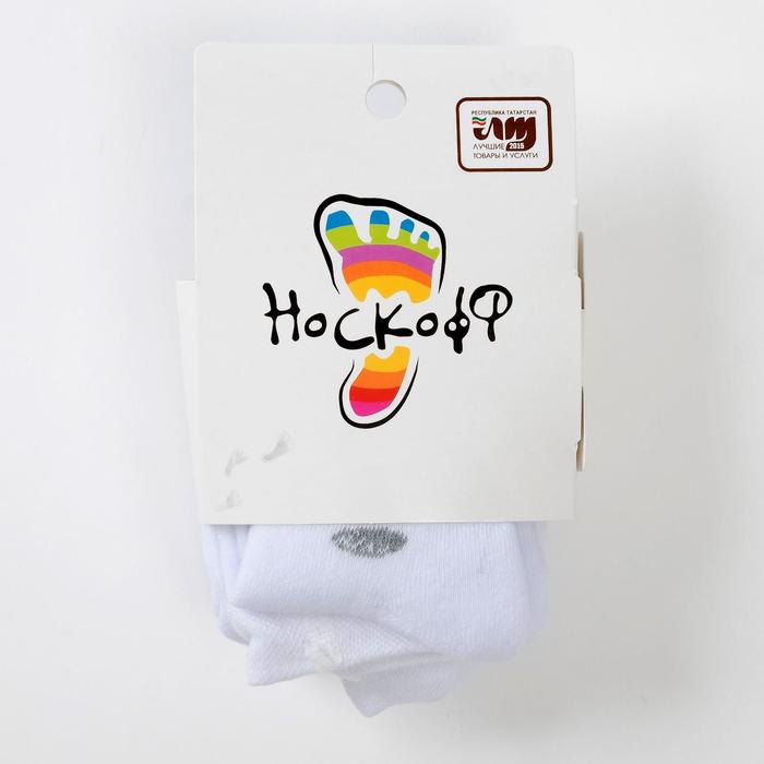 Колготки детские плюшевые ПФС70-2439, цвет белый, рост 92-98 см