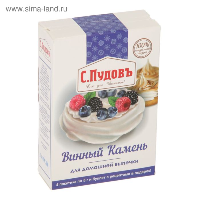 Винный камень С Пудовъ 4 сашета x 5 г 149₽