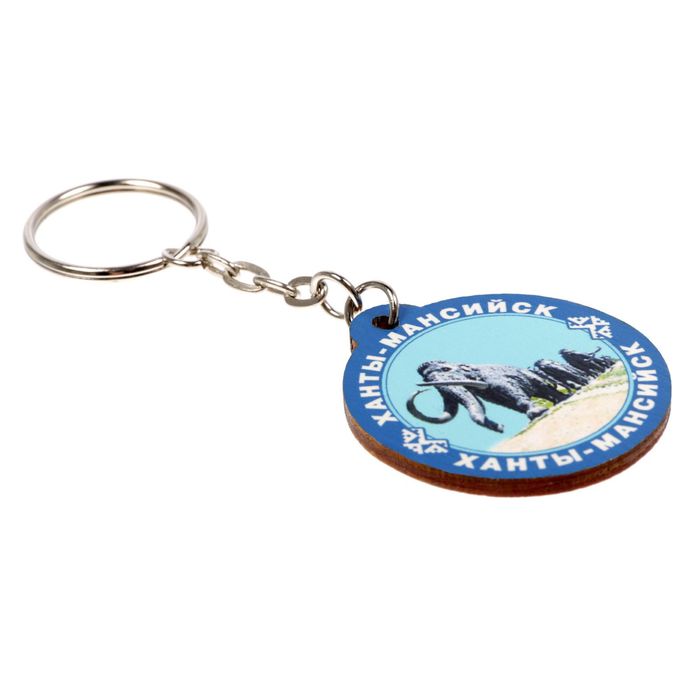 Брелок деревянный "Ханты-Мансийск", УФ печать
