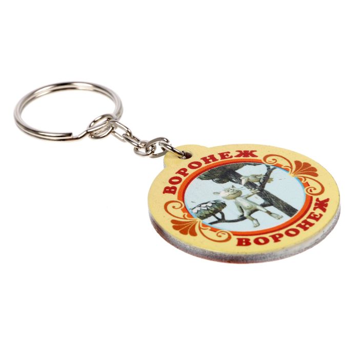 Брелок деревянный «Воронеж», УФ печать