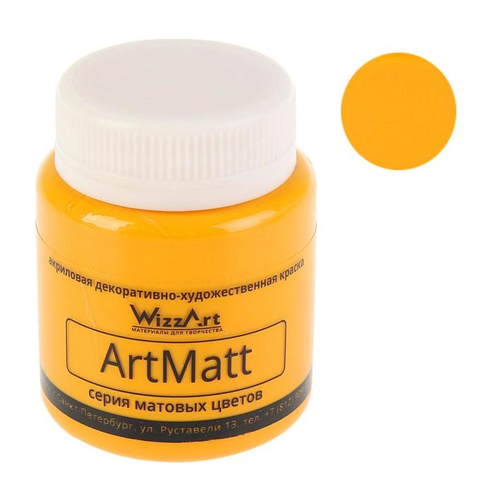 

Краска акриловая Matt 80 мл WizzArt Желтый основной матовый WT19.80, морозостойкий