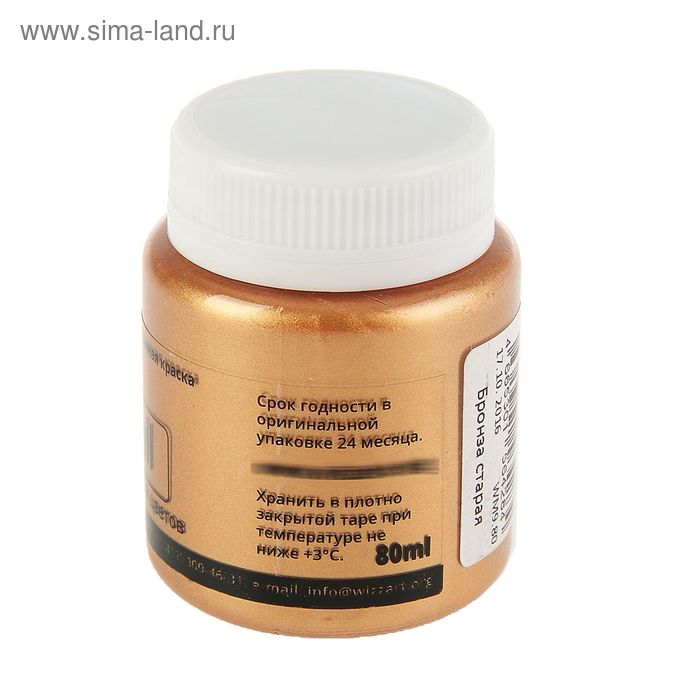 

Краска акриловая Metallic 80 мл WizzArt Бронза старая металлик WM9.80
