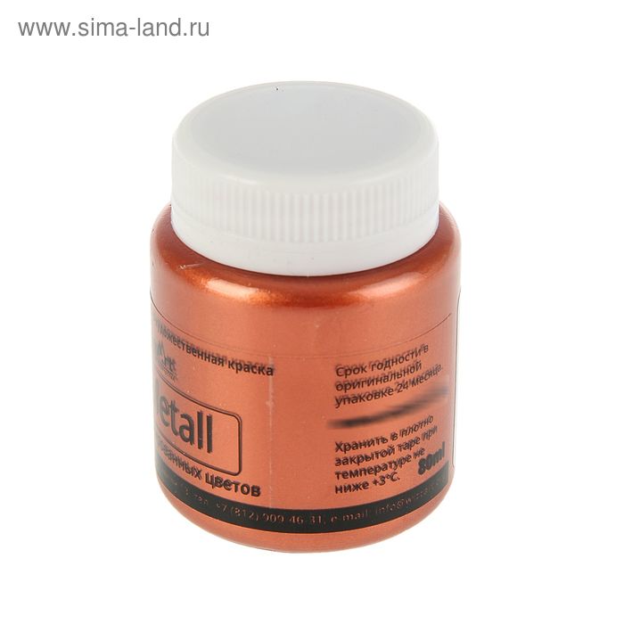 

Краска акриловая Metallic 80 мл WizzArt Медь металлик WM10.80, морозостойкий