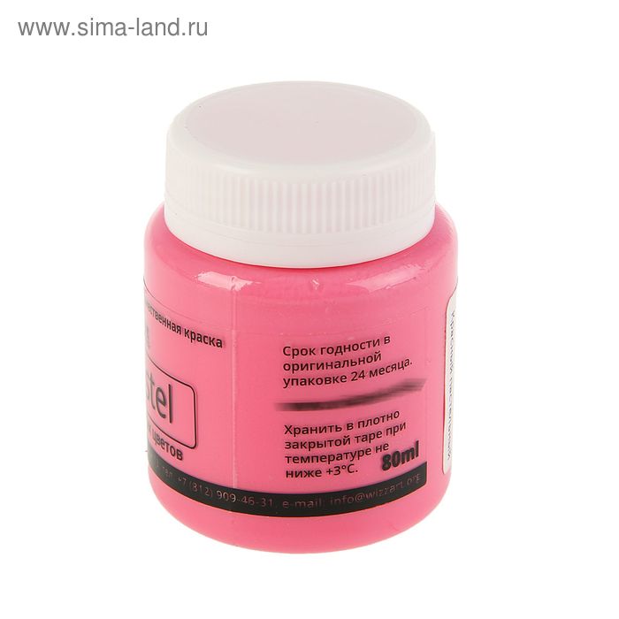 

Краска акриловая Pastel 80 мл WizzArt Красный пастельный WA1.80 , морозостойкий